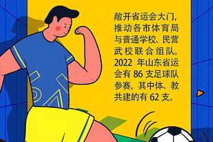 华体会体育是哪个公司的截图2